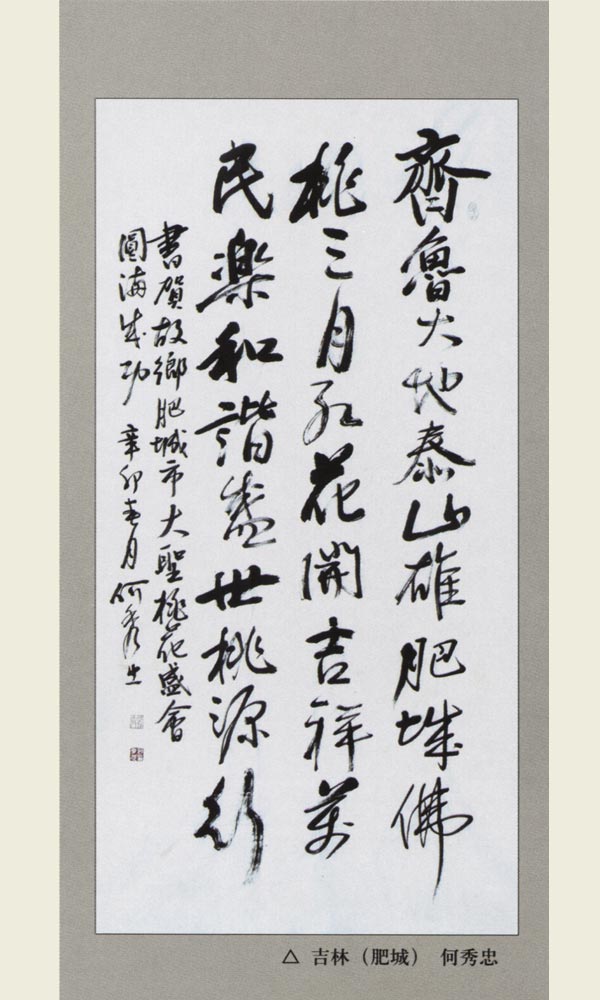 鿴ϸϢ⣺֣ʳǣ Ʒ Ķ10020