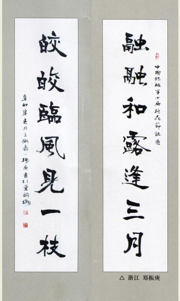 鿴ϸϢ⣺㽭 ֣Ʒ Ķ11512