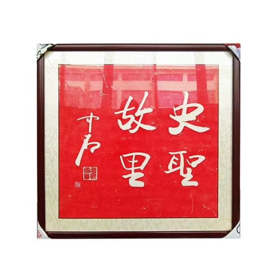 鿴ϸϢ⣺ʷʥ Ķ1688